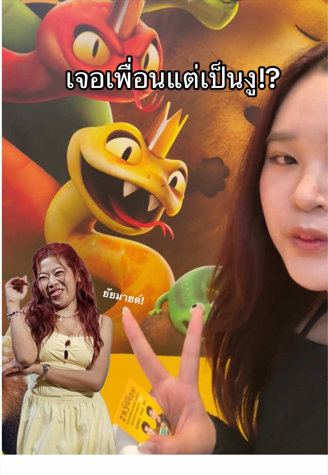 @บีมฐาาาาา.