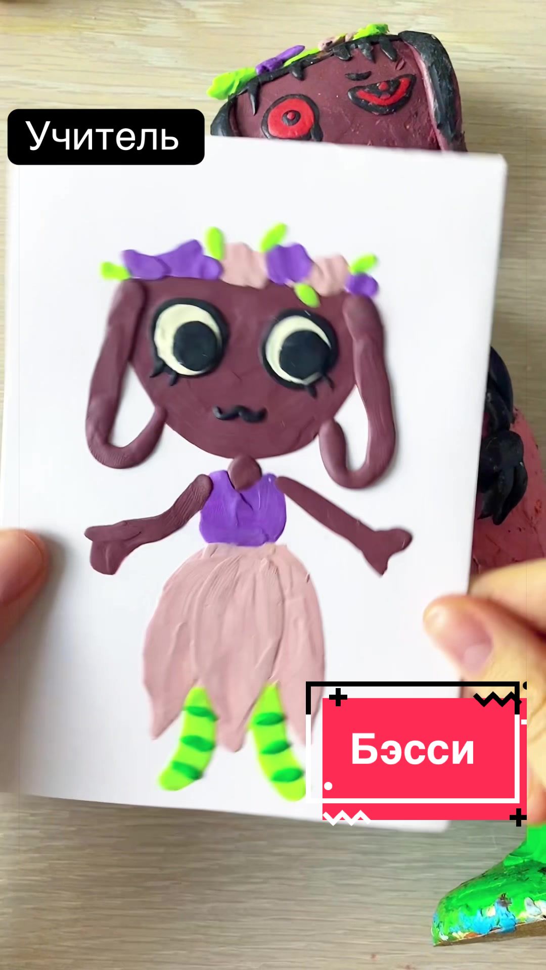 @Елена Пелеева (lenkalepka)