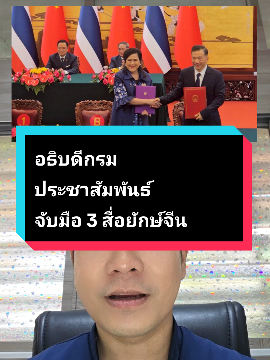 @yimpipat