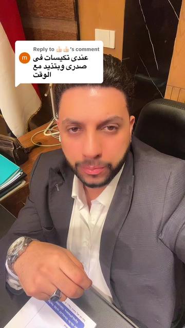 @Dr Hesham Wageh