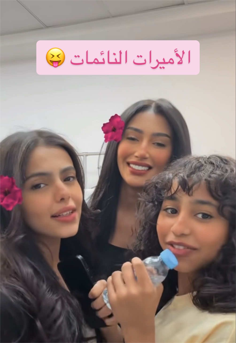 @الأعشى | نون ❣️