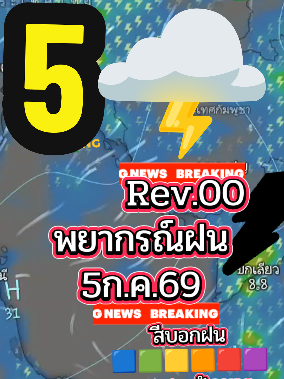 @Jorh📡 Weather.🛰️