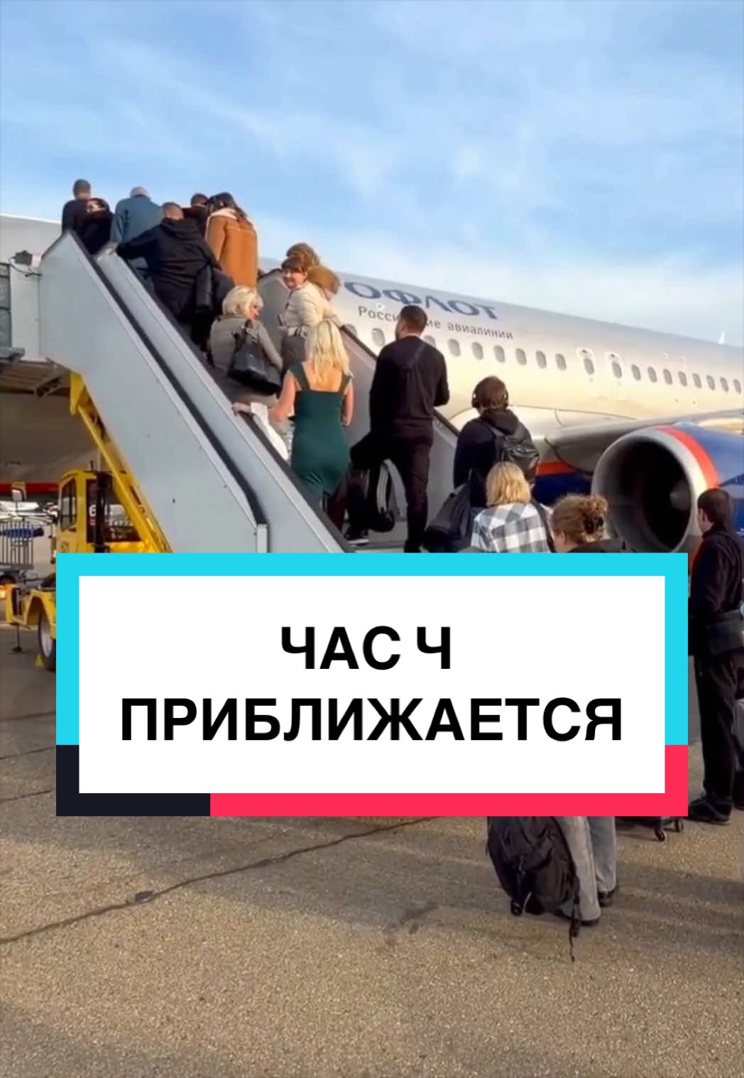 @ЛЕНТА. РОССИЯ