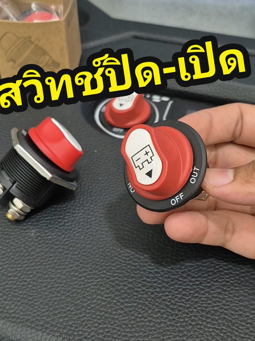 @รุตรีวิว