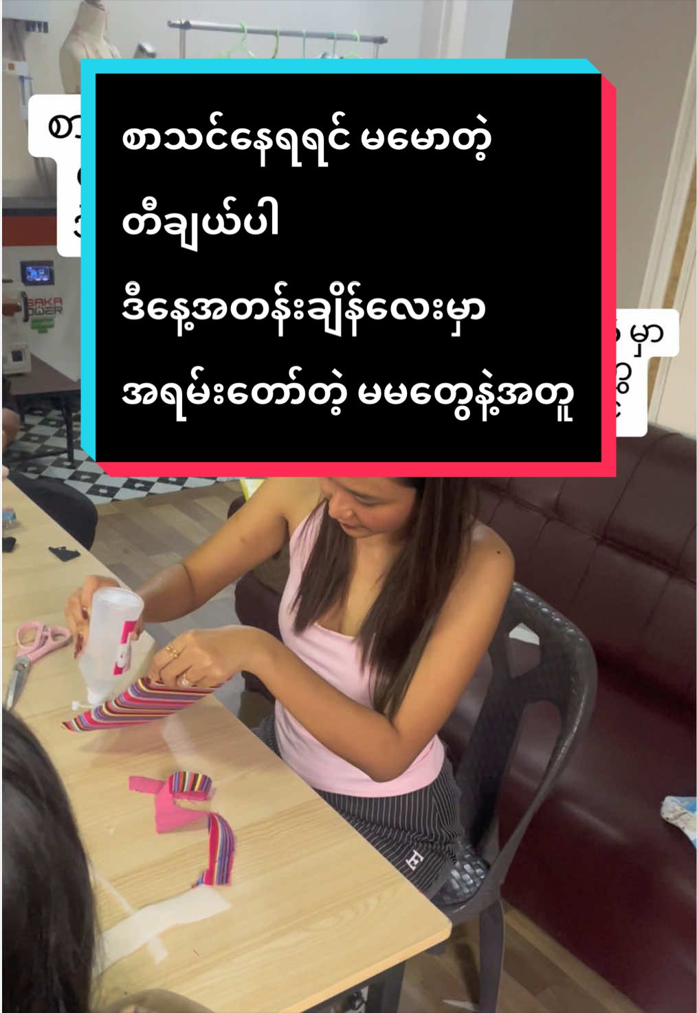 @elegantfashionschool