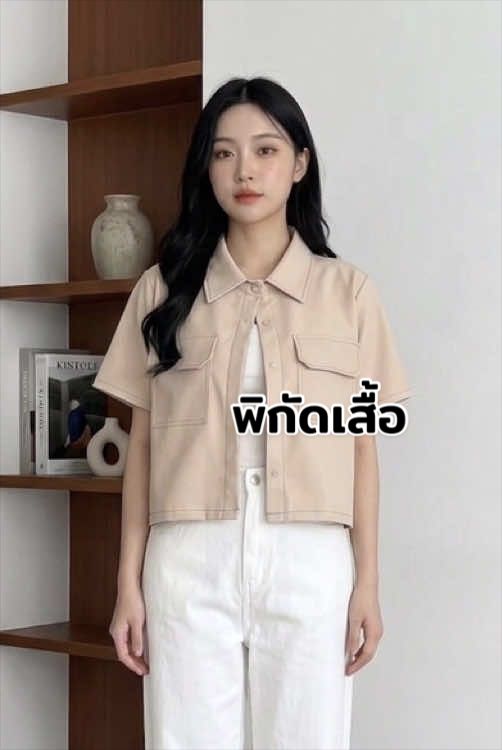 @อย่าลืมนัด0.1