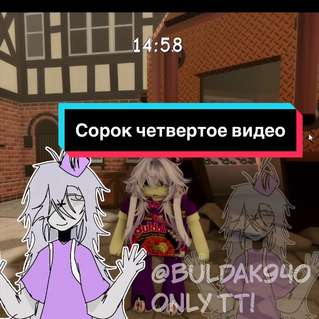 @Buldak