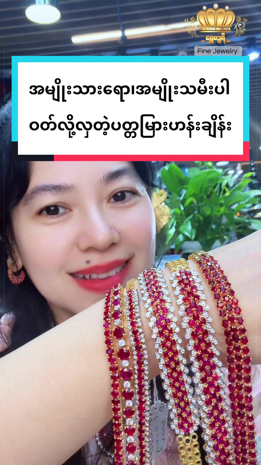@Shwe Mizzari Fine Jewelry