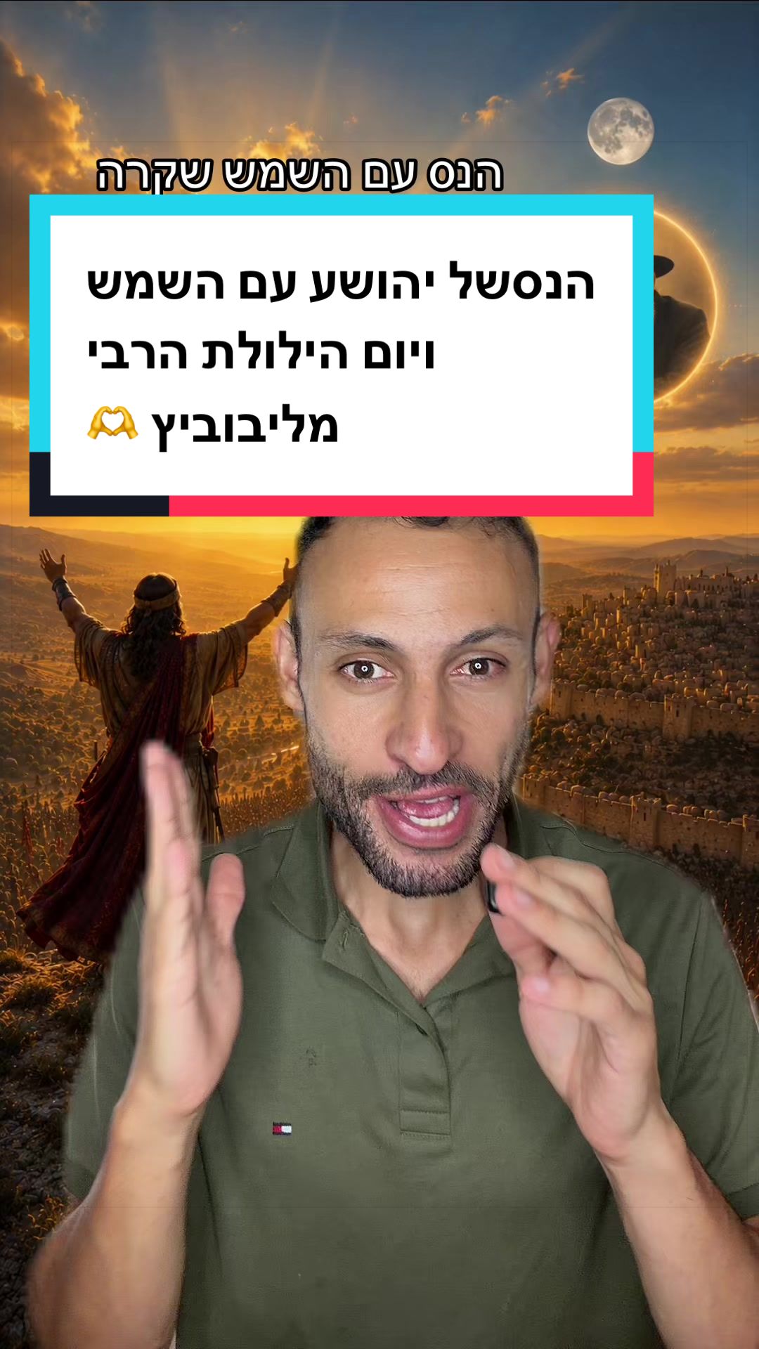 @עדן ספייסי 1 🌶️