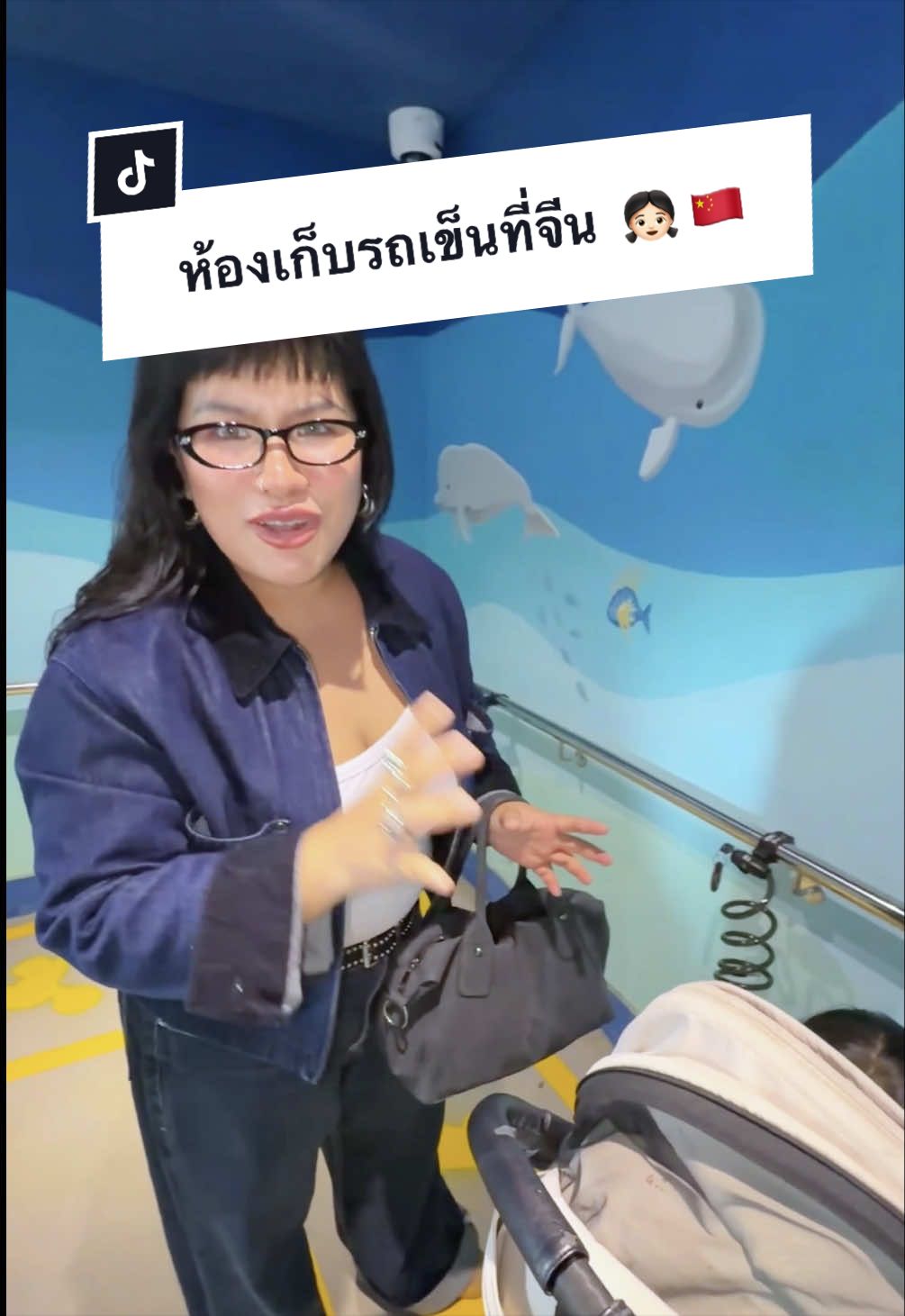 @พ่อเรียกน้องอาย
