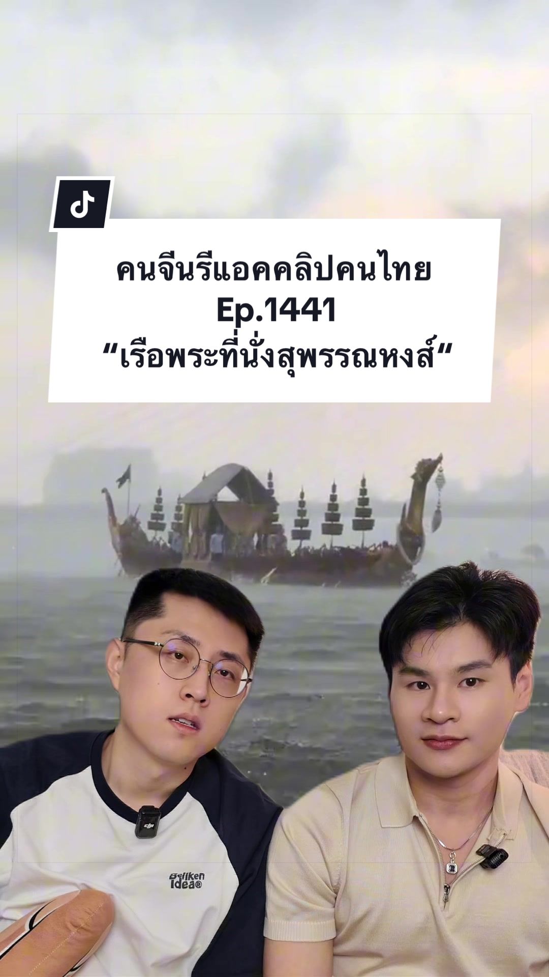 @Paul&Shawn สู้ๆครับ