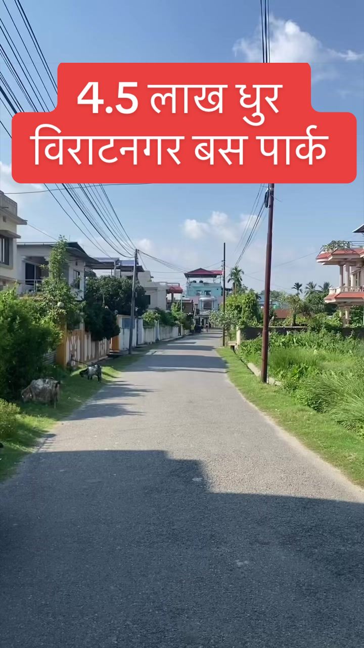 @Bhuban Thapa Real Estate