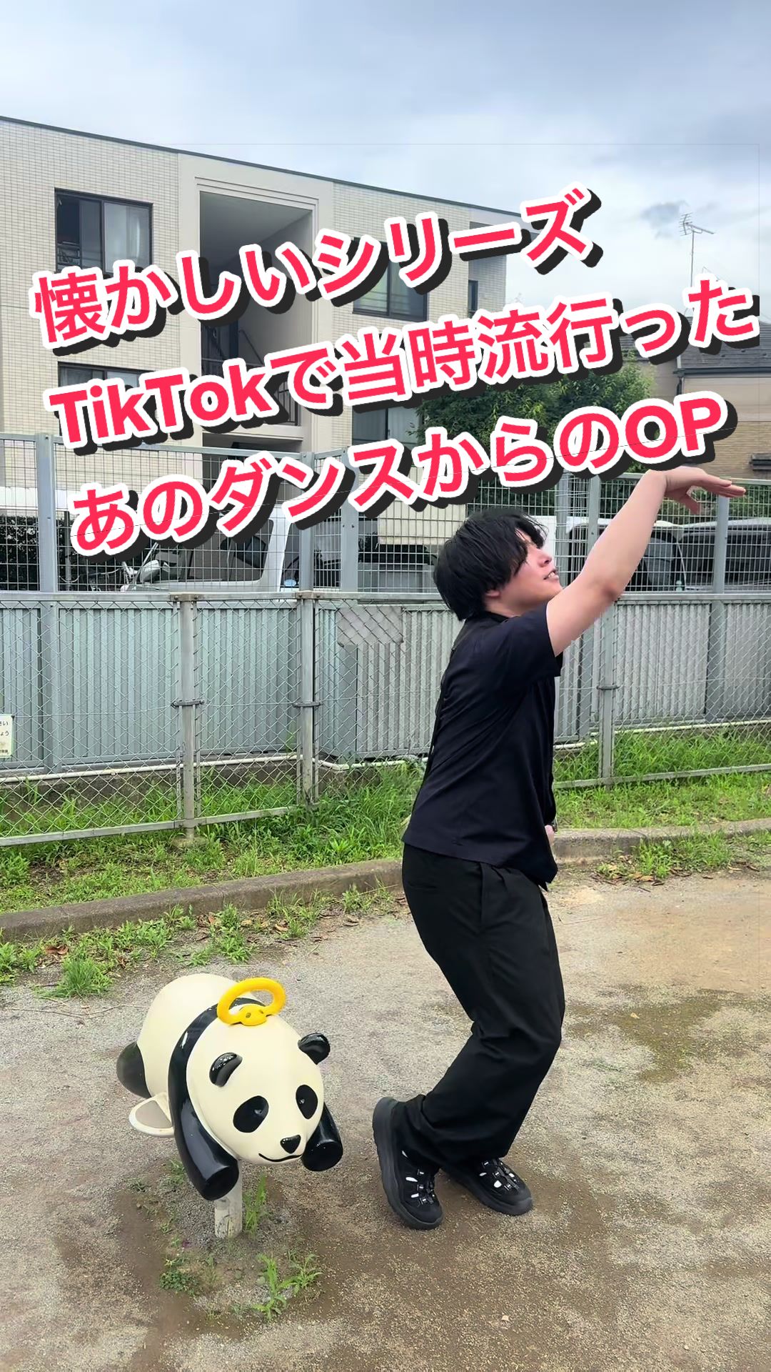 @いこーよ!ぶらり公園めぐり