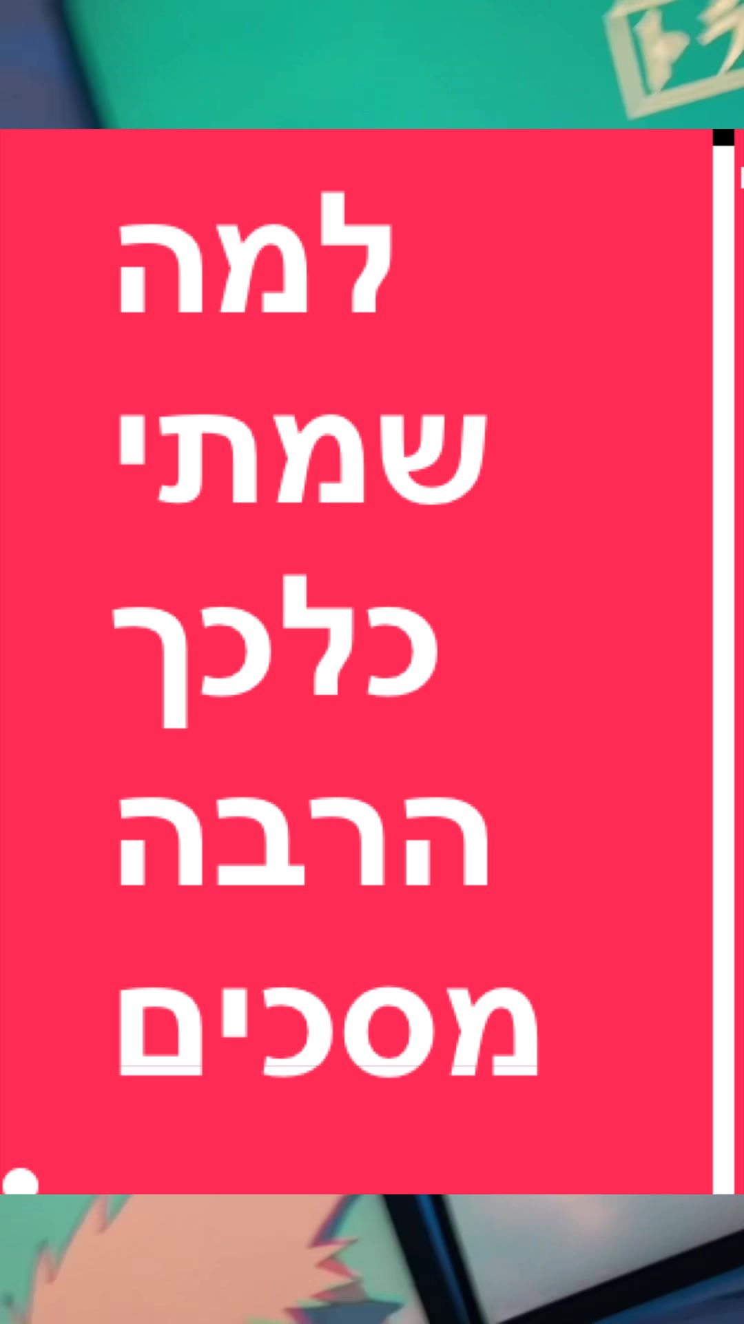 @BenKeePcs | בן קילשטיין