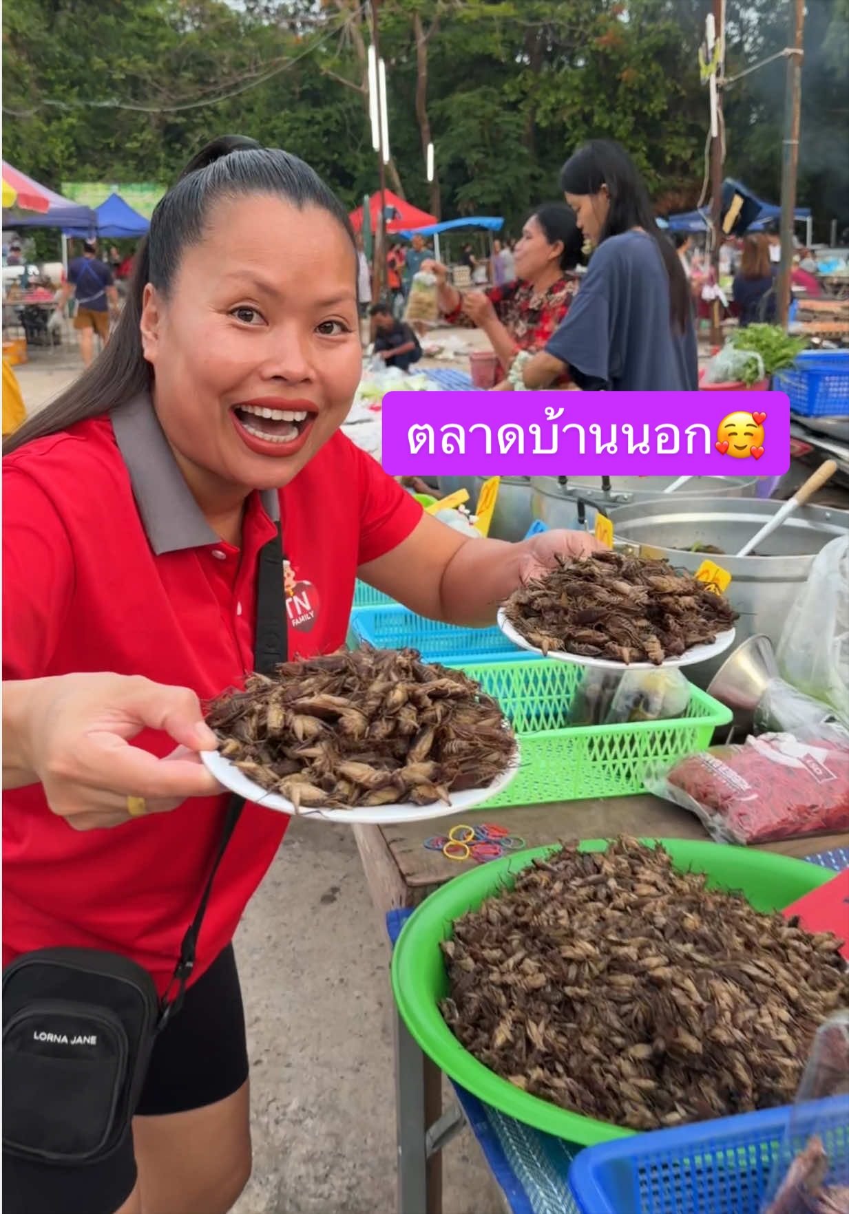 @สาวเจ้ย