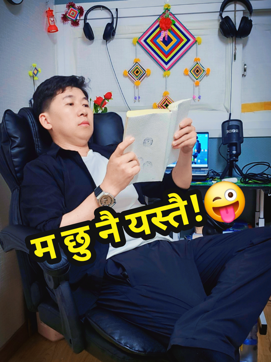 @Mahendra Hangsarumba