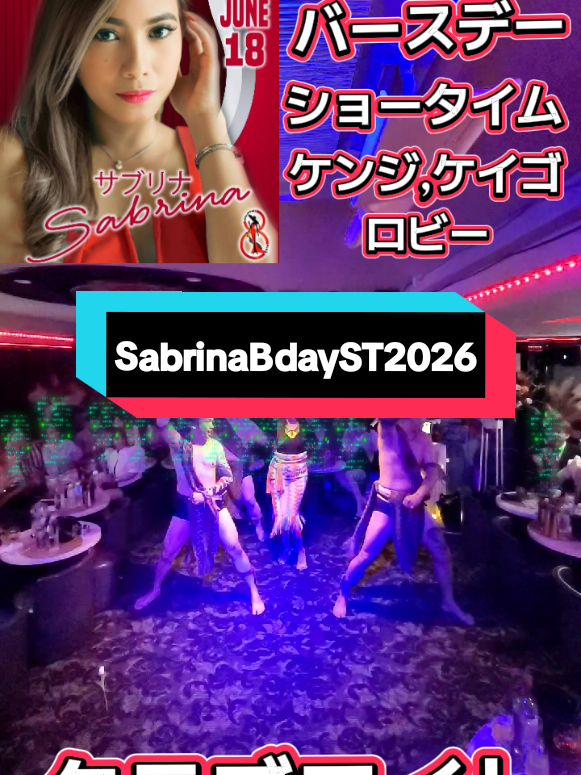 @Club8Ueno