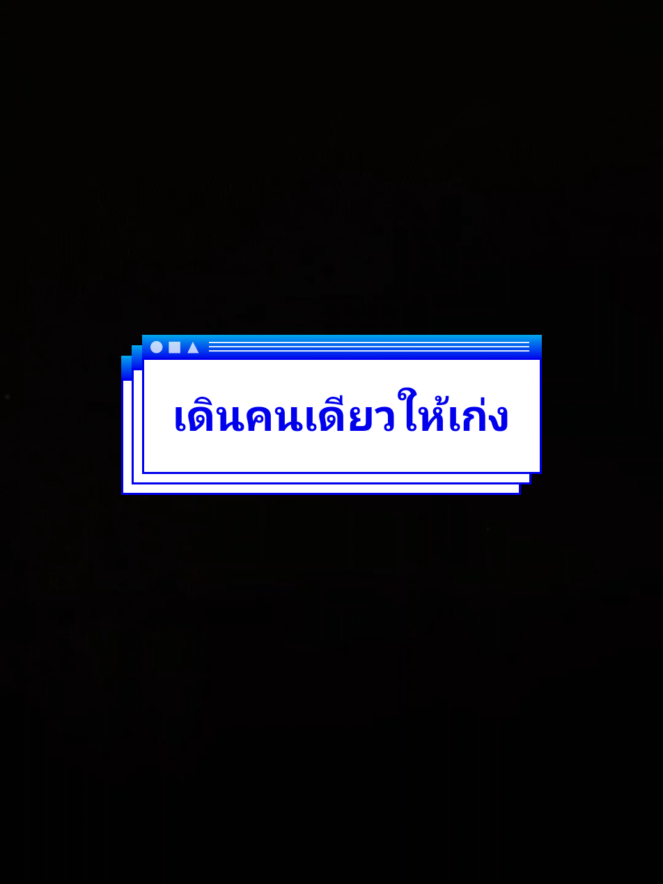 @Love song's story