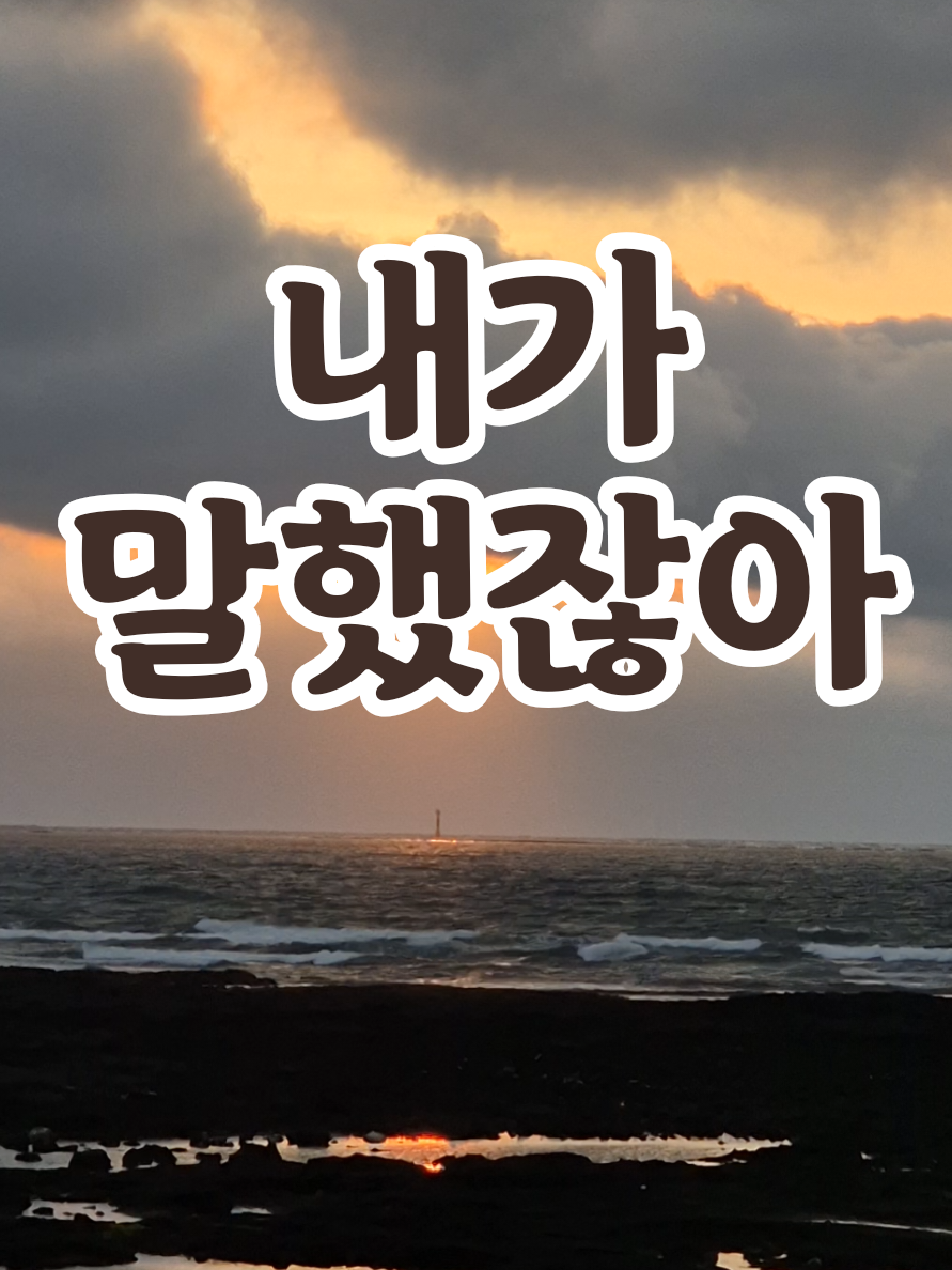 @송화찌
