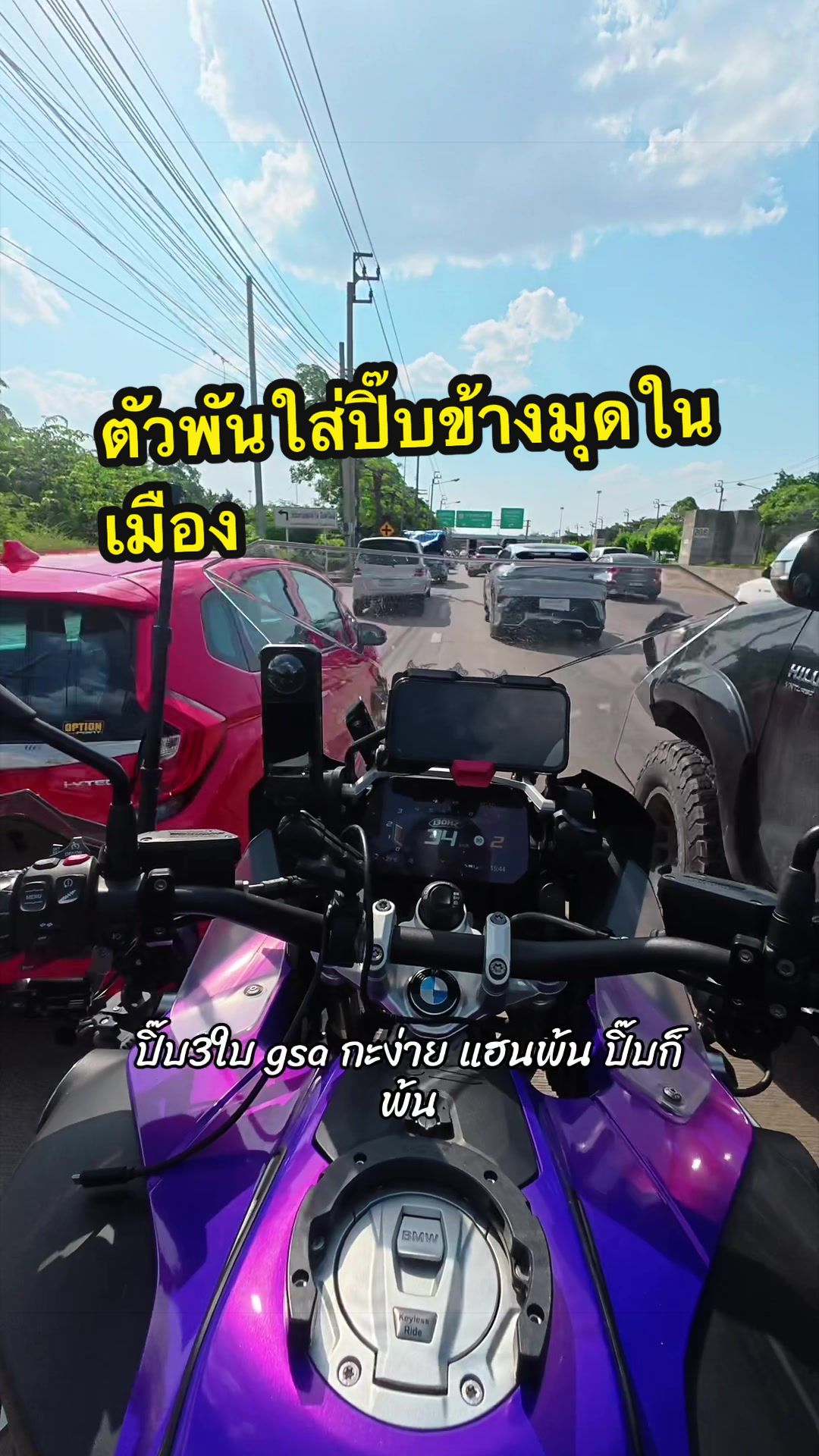 @MaxAlone_rider