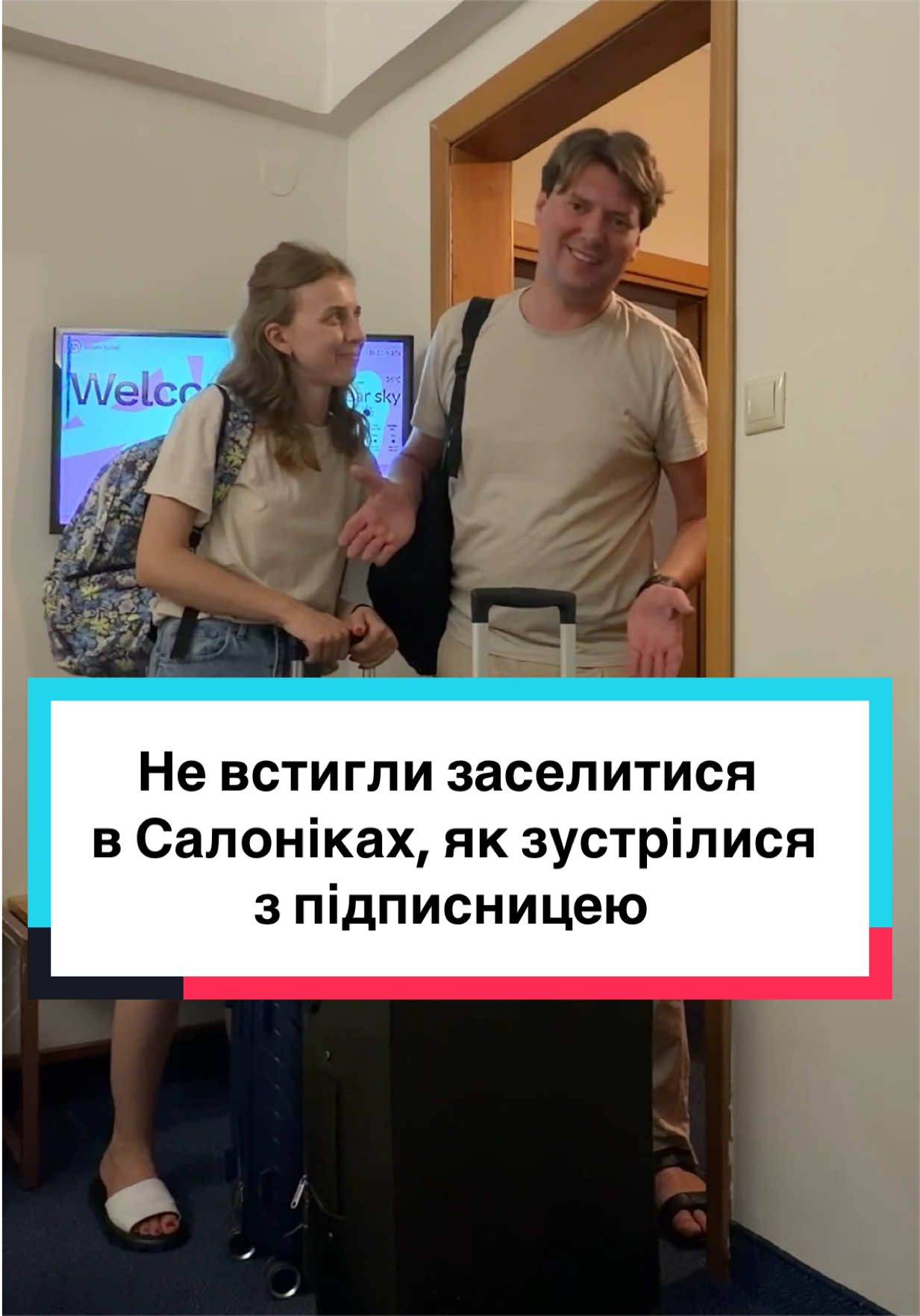 @Юліан Тимчук | Священник