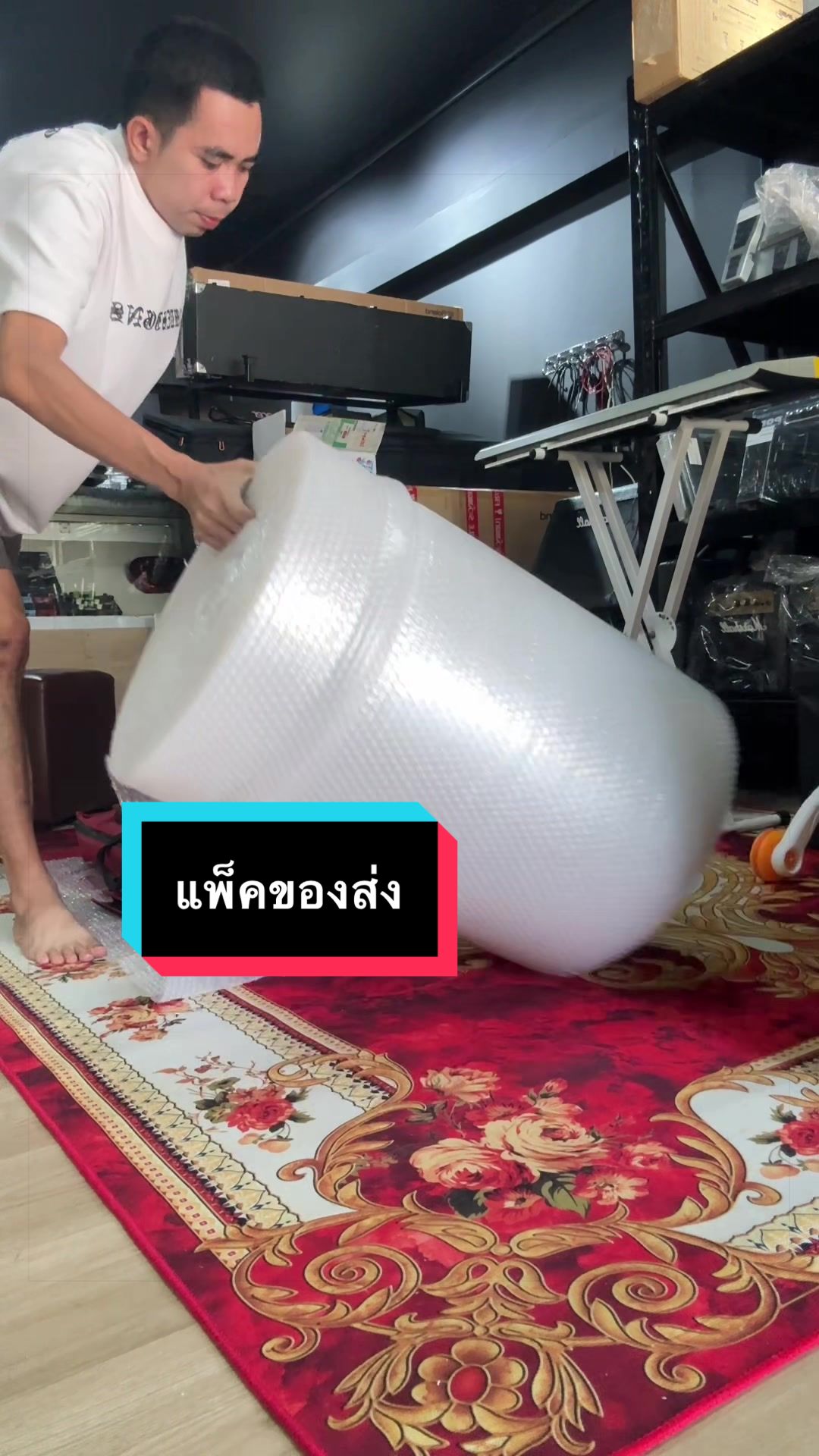 @ดรีมมิวสิคกุมภวาปี อุดรธานี