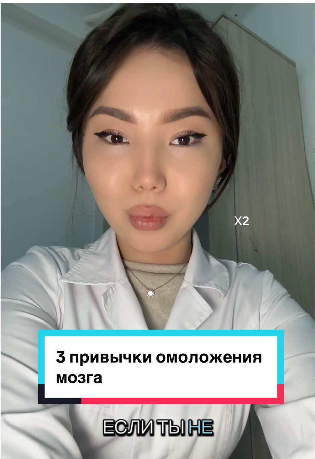 @kamila.neuro