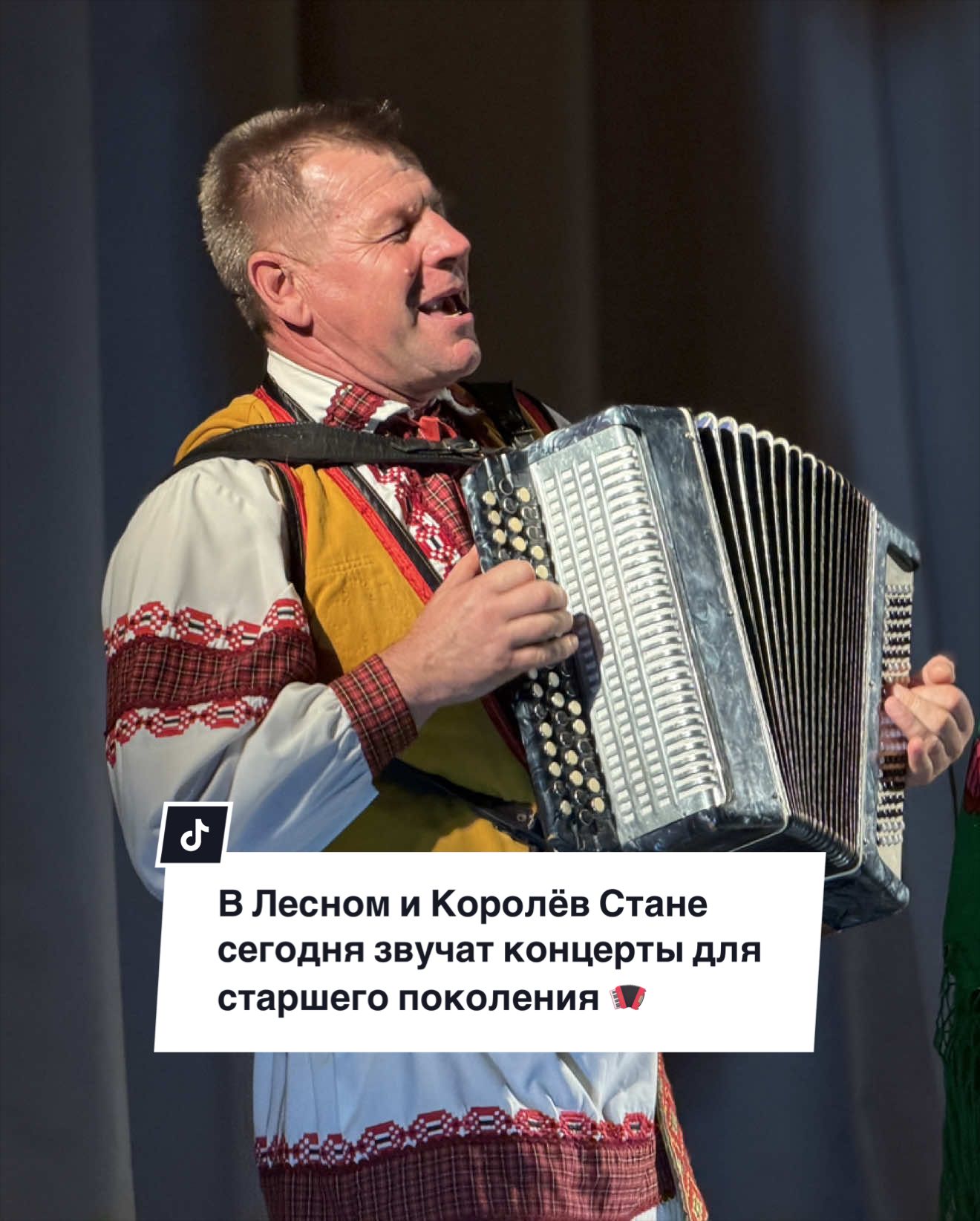 @Боровляны|Новости🌳