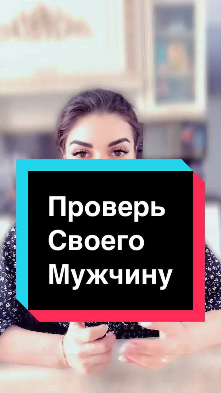 @Гадание