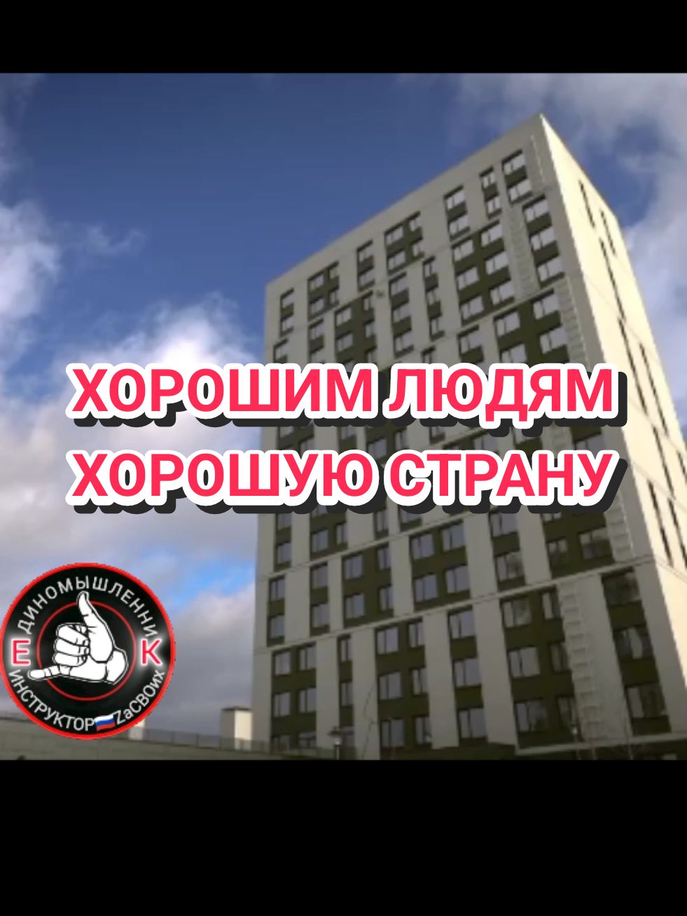 @🇷🇺Инструктор🇷🇺ZaСВОих🇷🇺