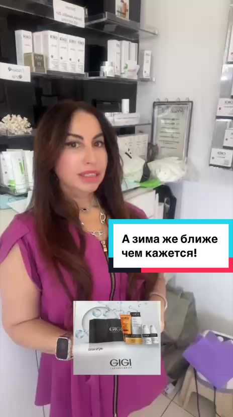 @InnaSapozhnikovкосметологАшдод