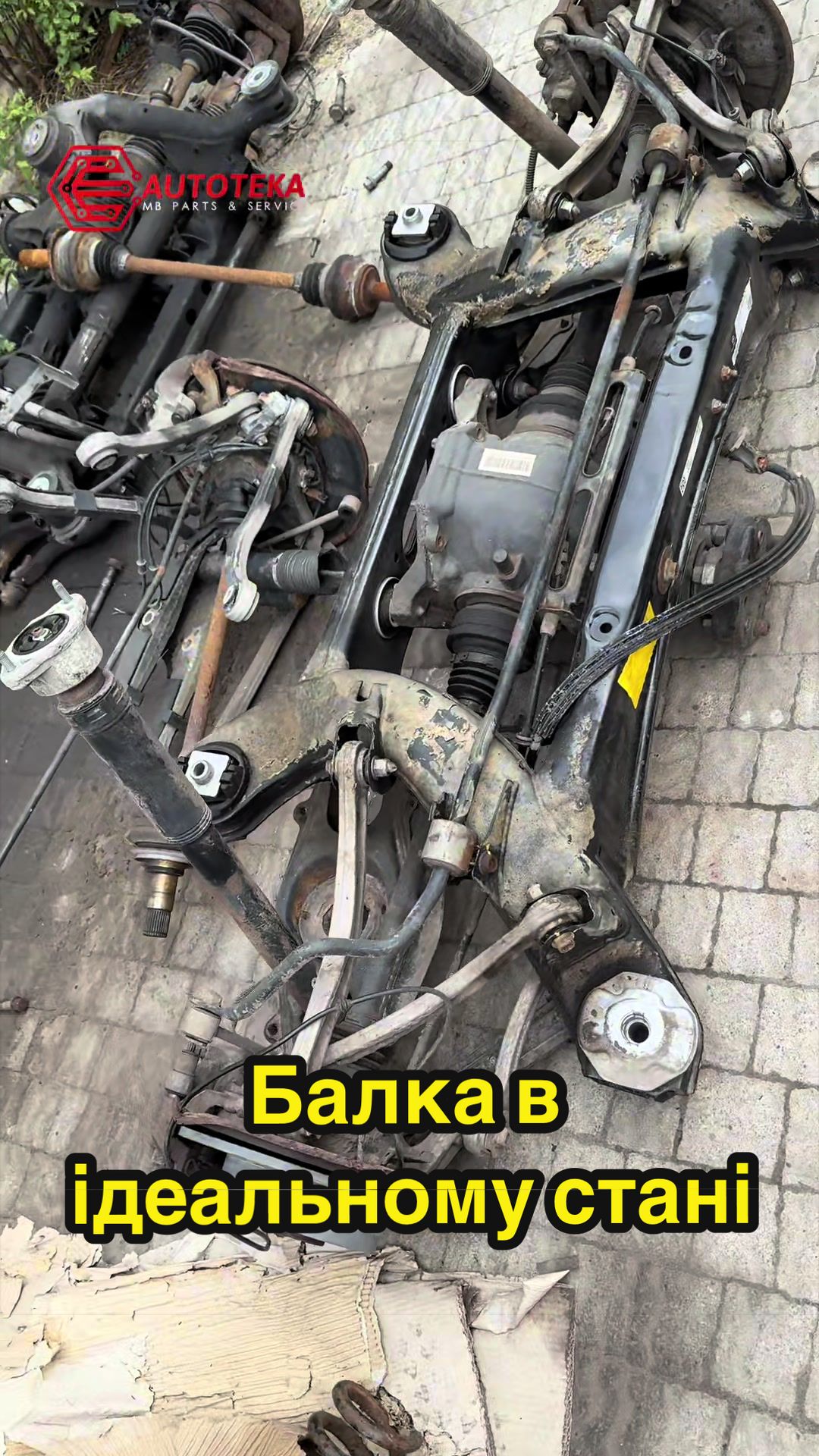 @АВТОРОЗБОРКА/СТО MB AUTOTEKA✔️