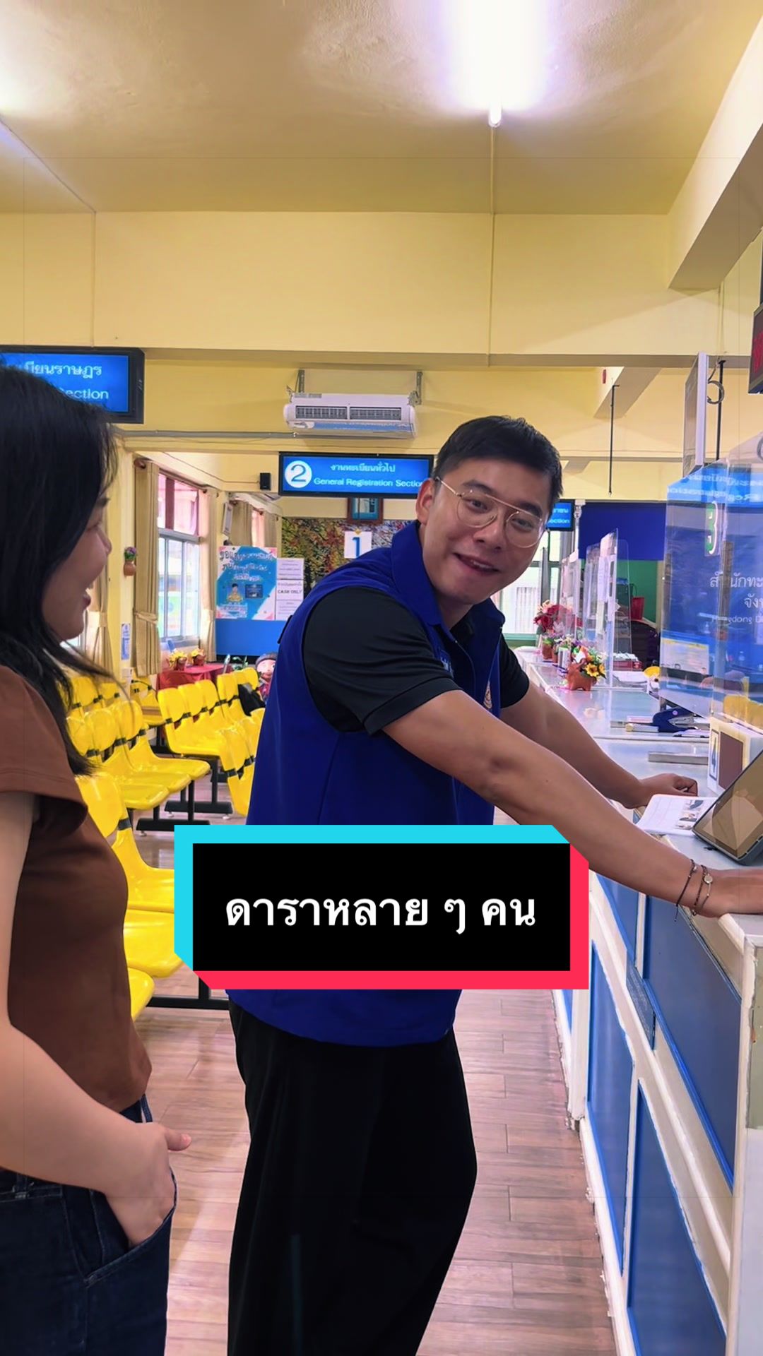 @นี่เกดแก้ว