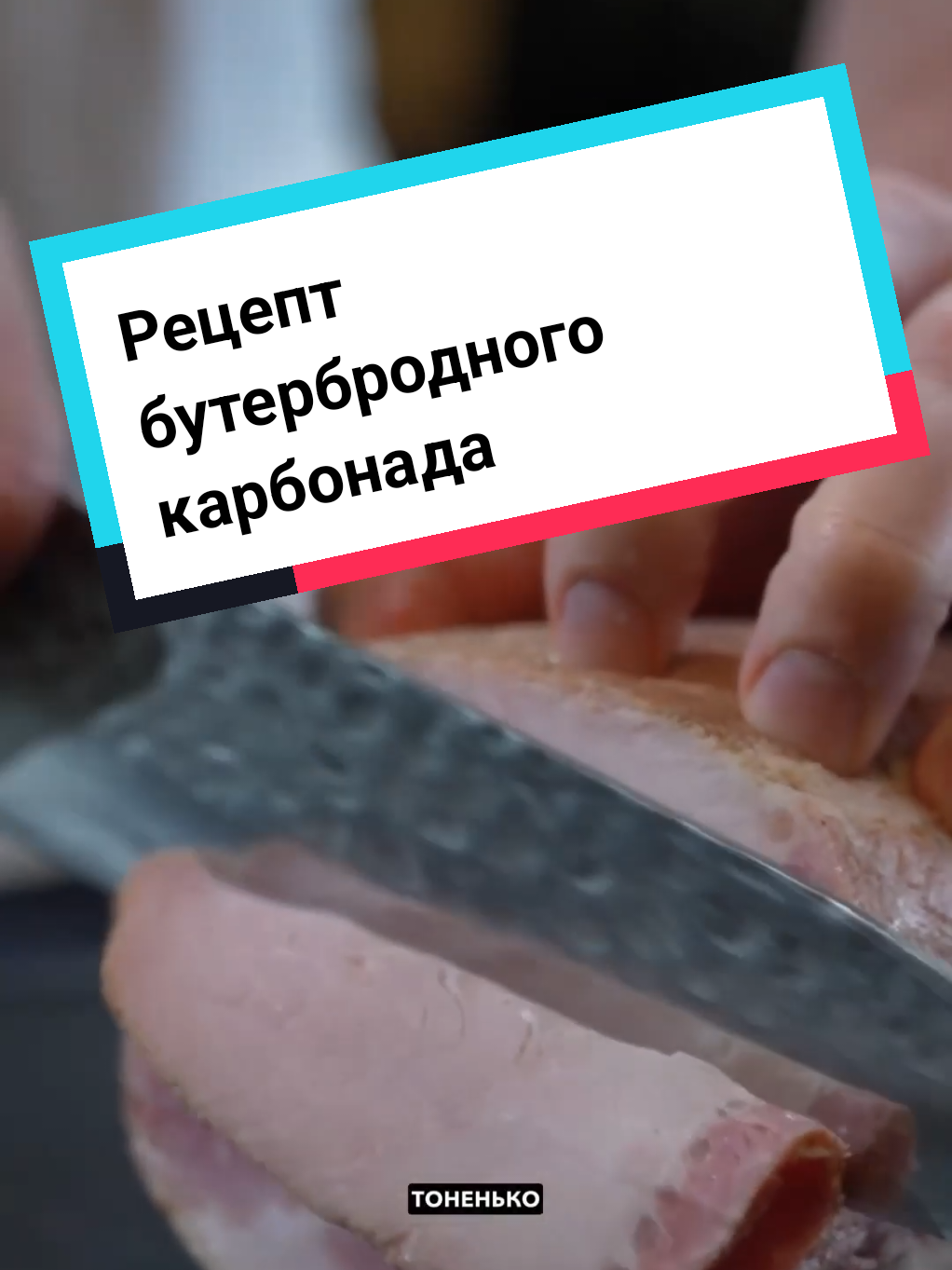 @oblomoffrecipe