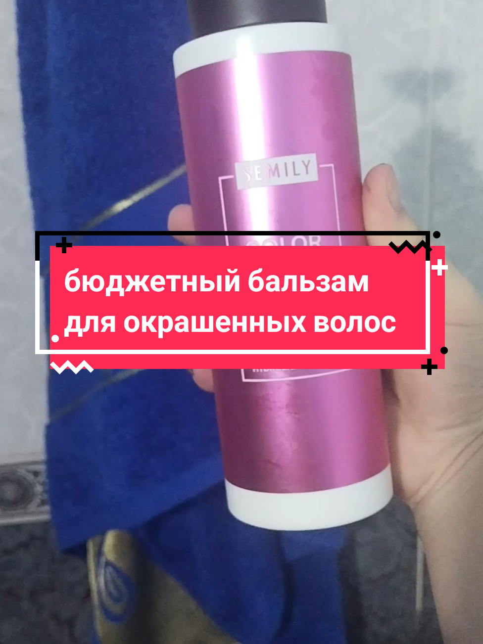 @мисс