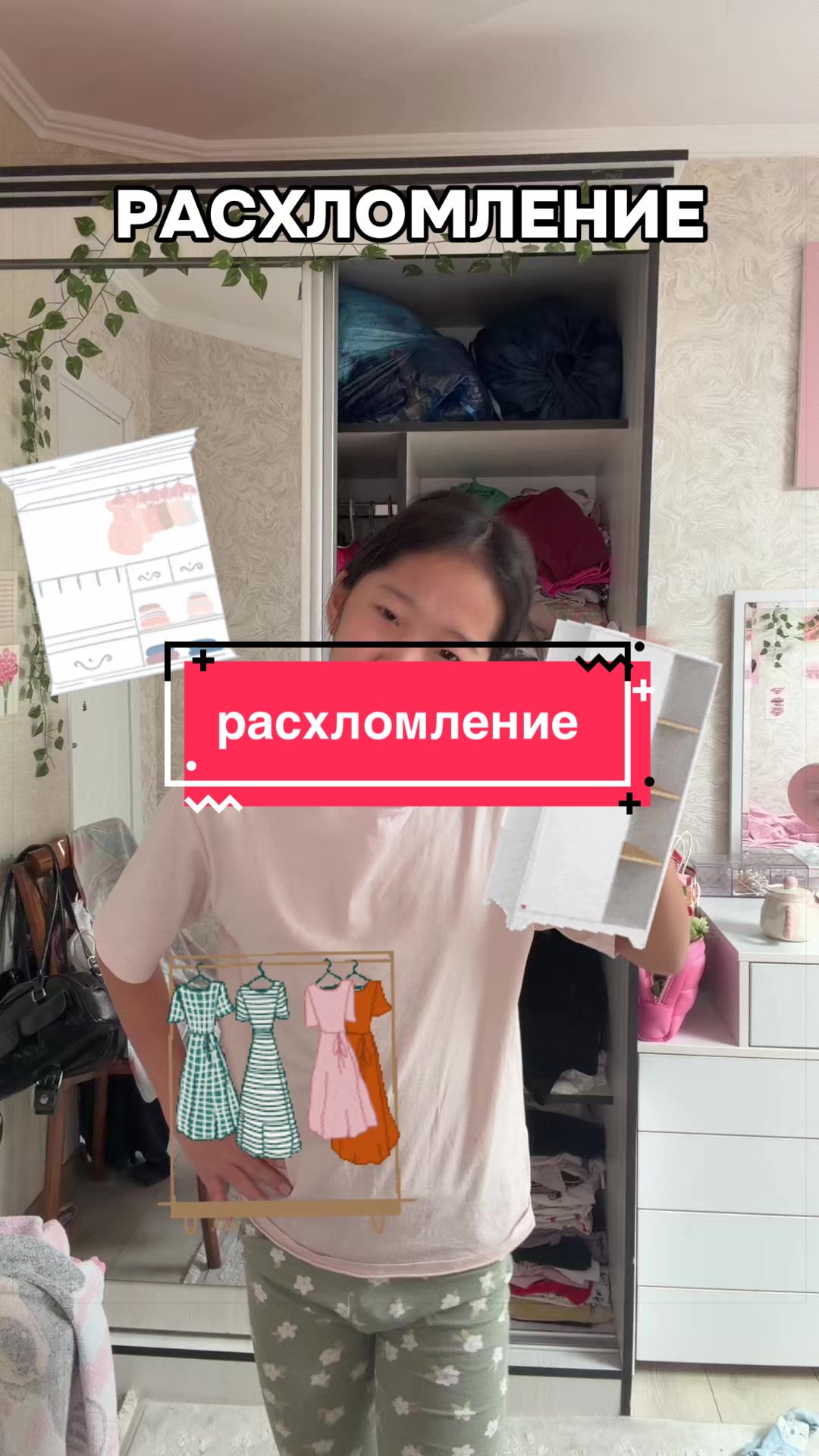 @Yulchik🫧