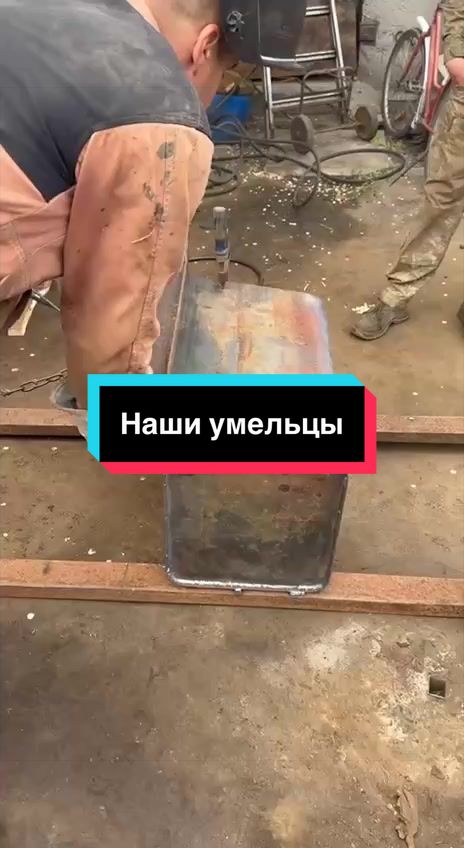 @«Тотал Втор»