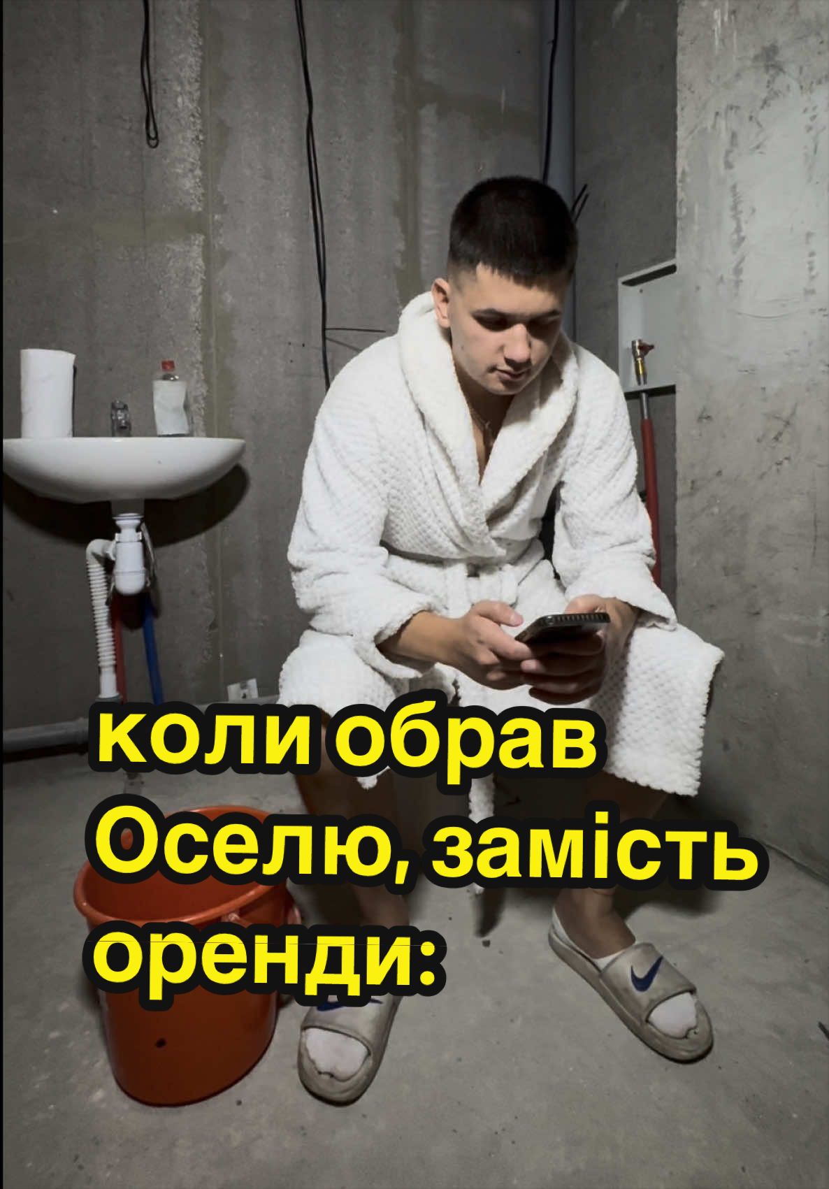 @Міністерство Нерухомості 🇺🇦