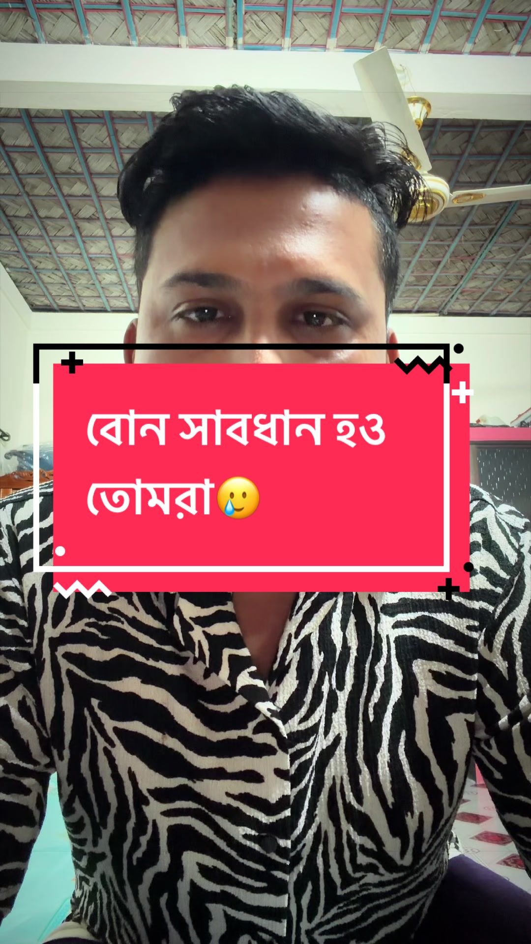 @শেখ সাহেব