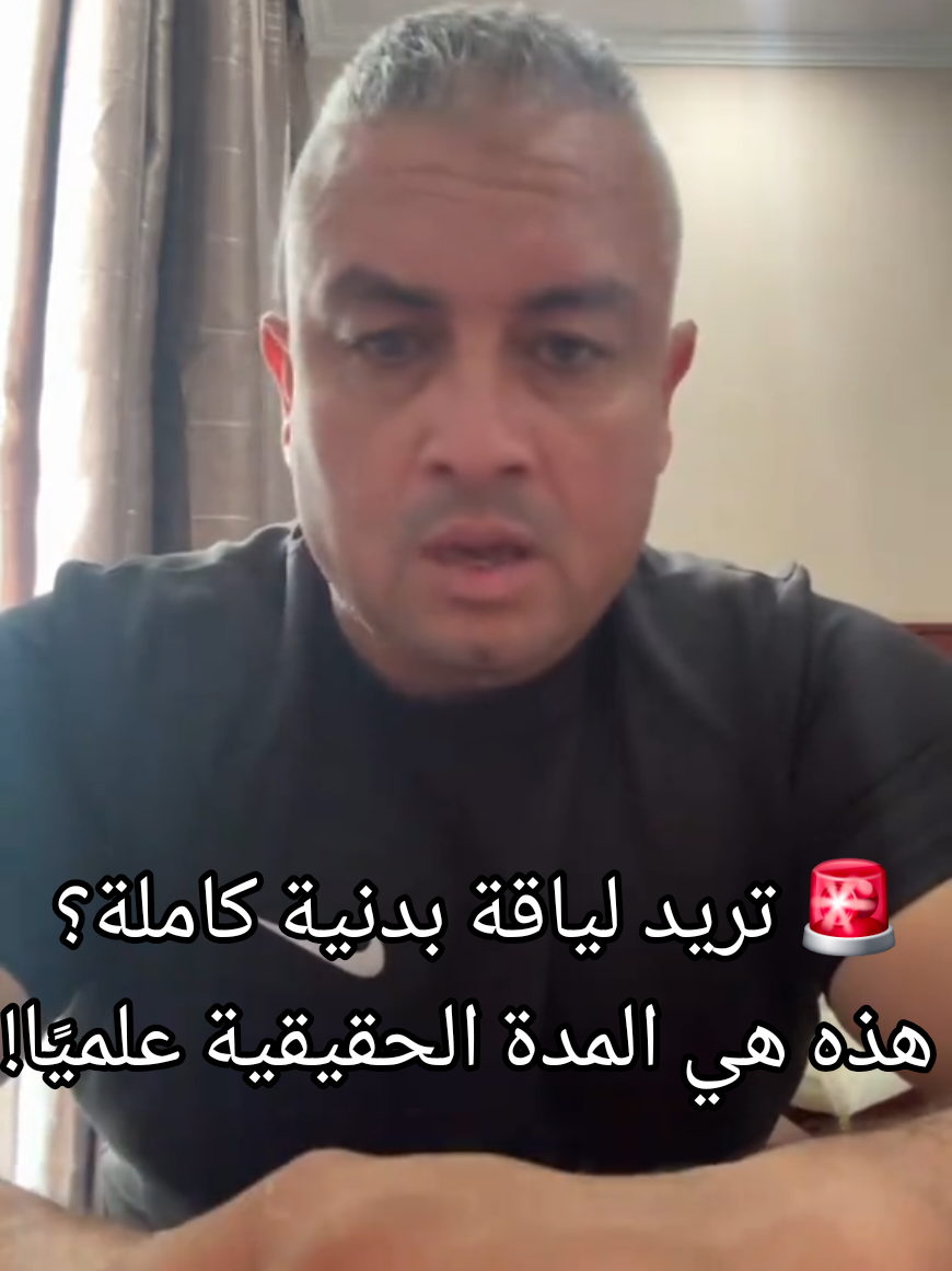 @Prep phys Pr Mansouri A