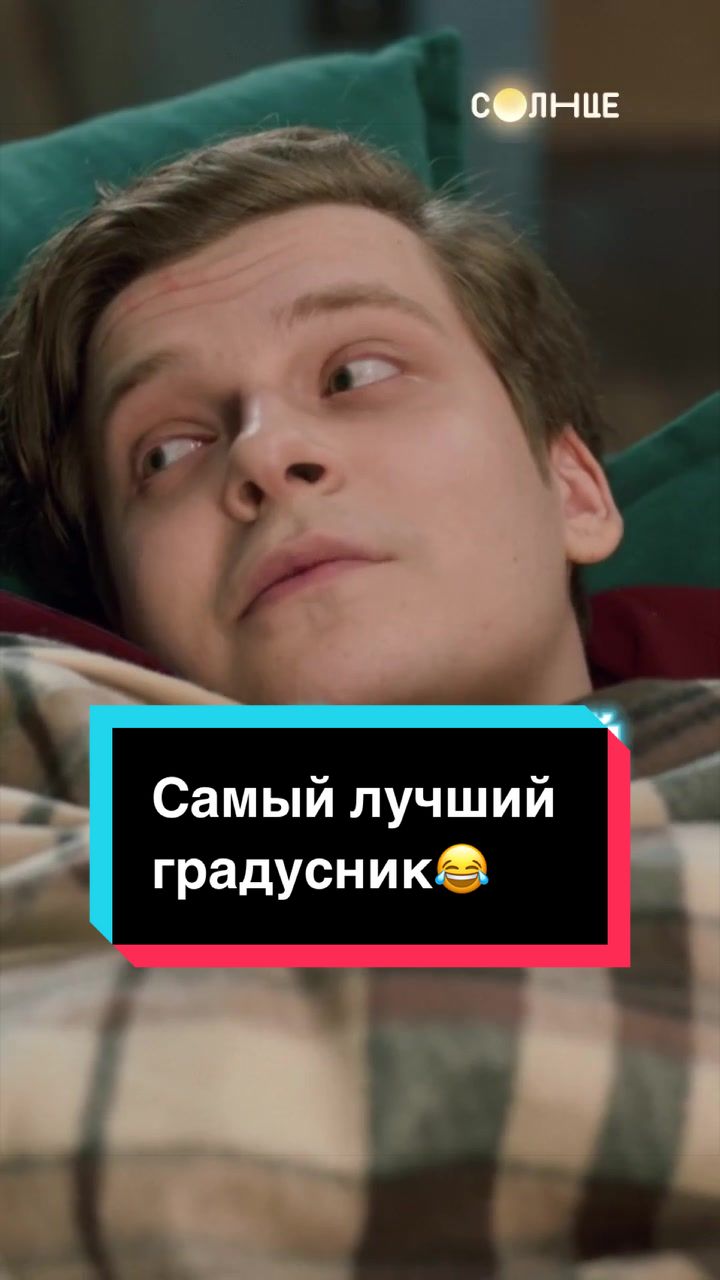 @Телеканал СОЛНЦЕ
