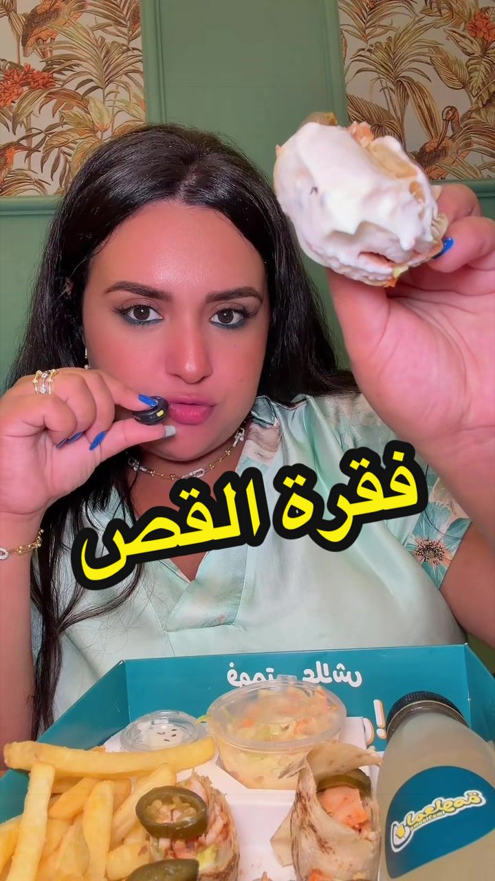 @๐๐ฒ๐ฆYOUSRA LA QUEEN๐ฒ๐ฆ๐