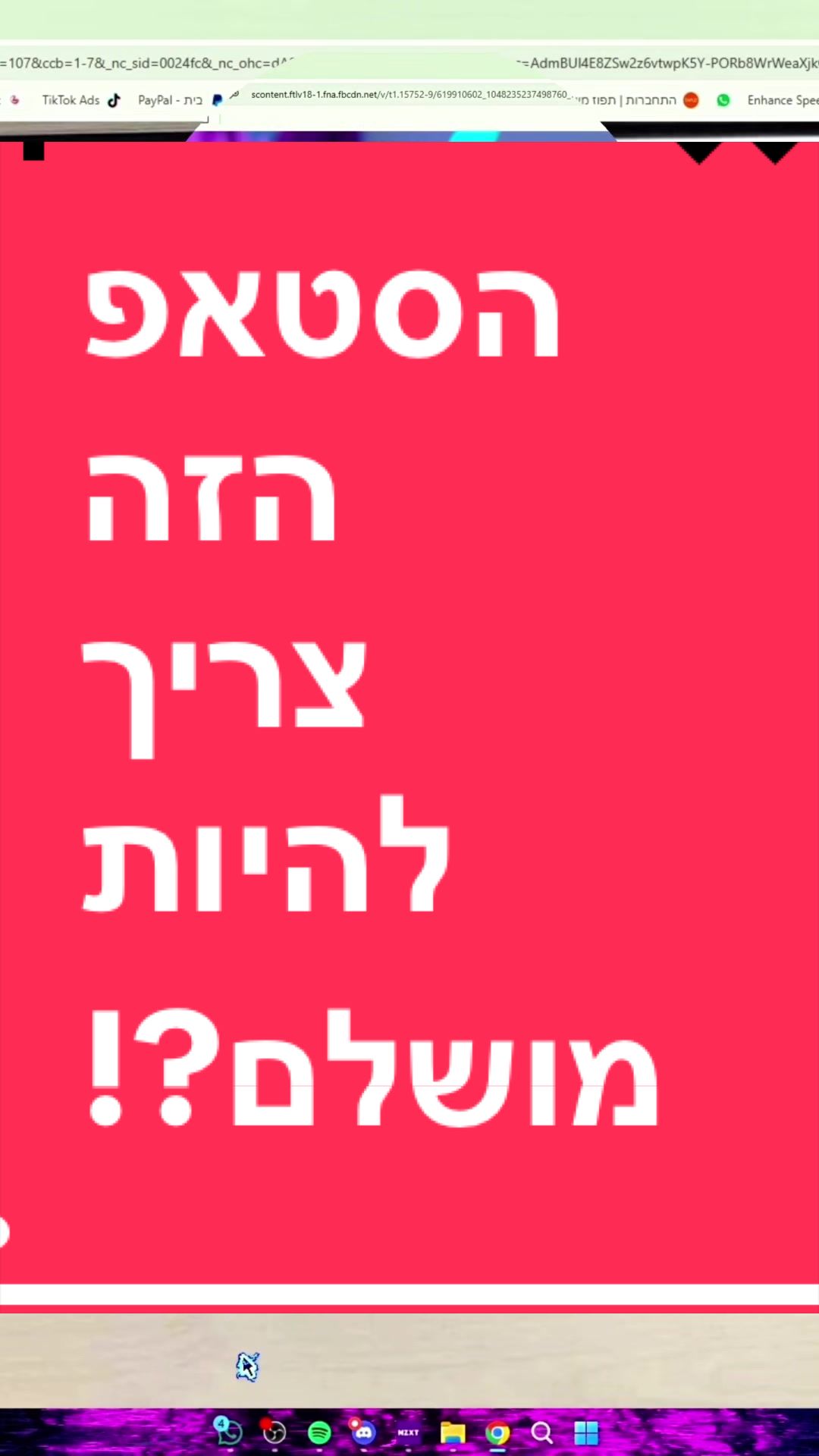 @BenKeePcs | בן קילשטיין