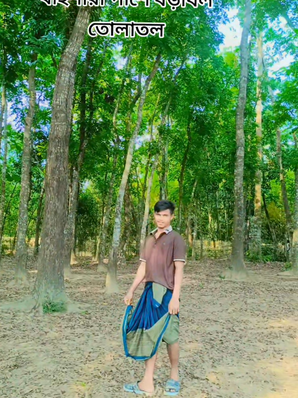 @✍️থিমছড়ির ছেলে ভয়েস কিং মনির✍️