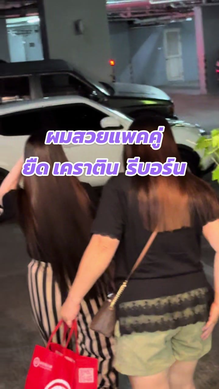 @ปราง Create salon @มหิดลศาลายา