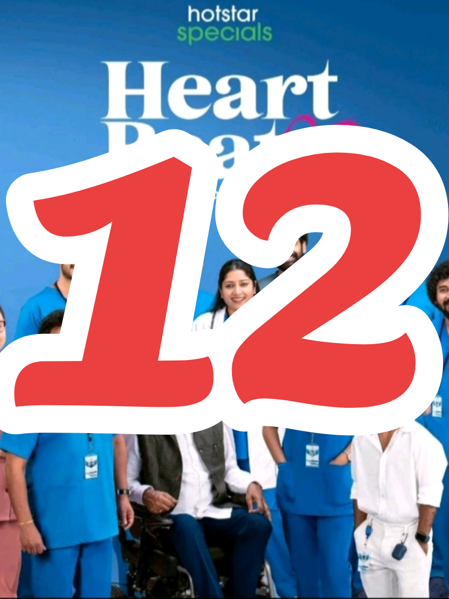 @heart beat series