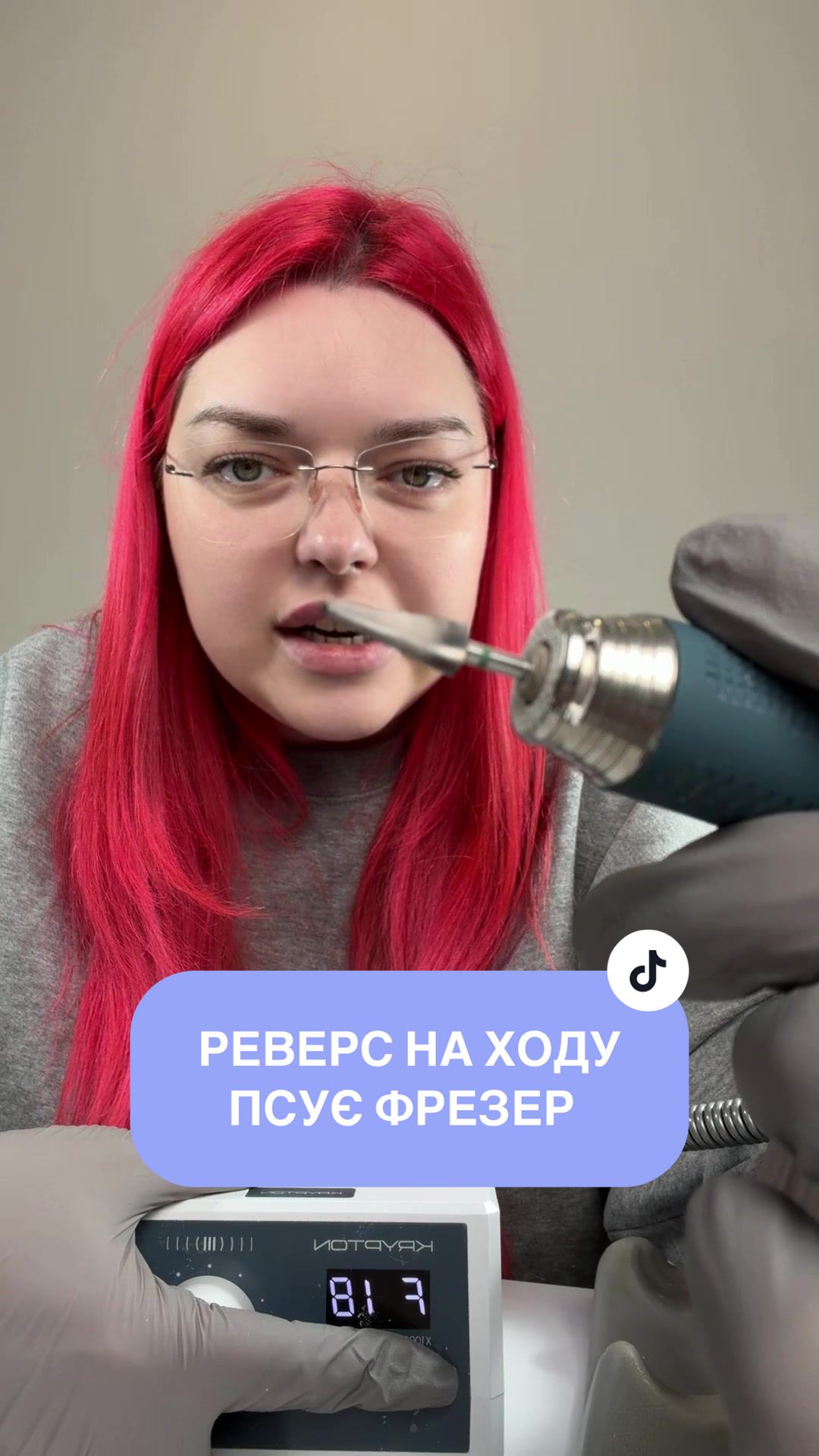 @Олена Ігорівна