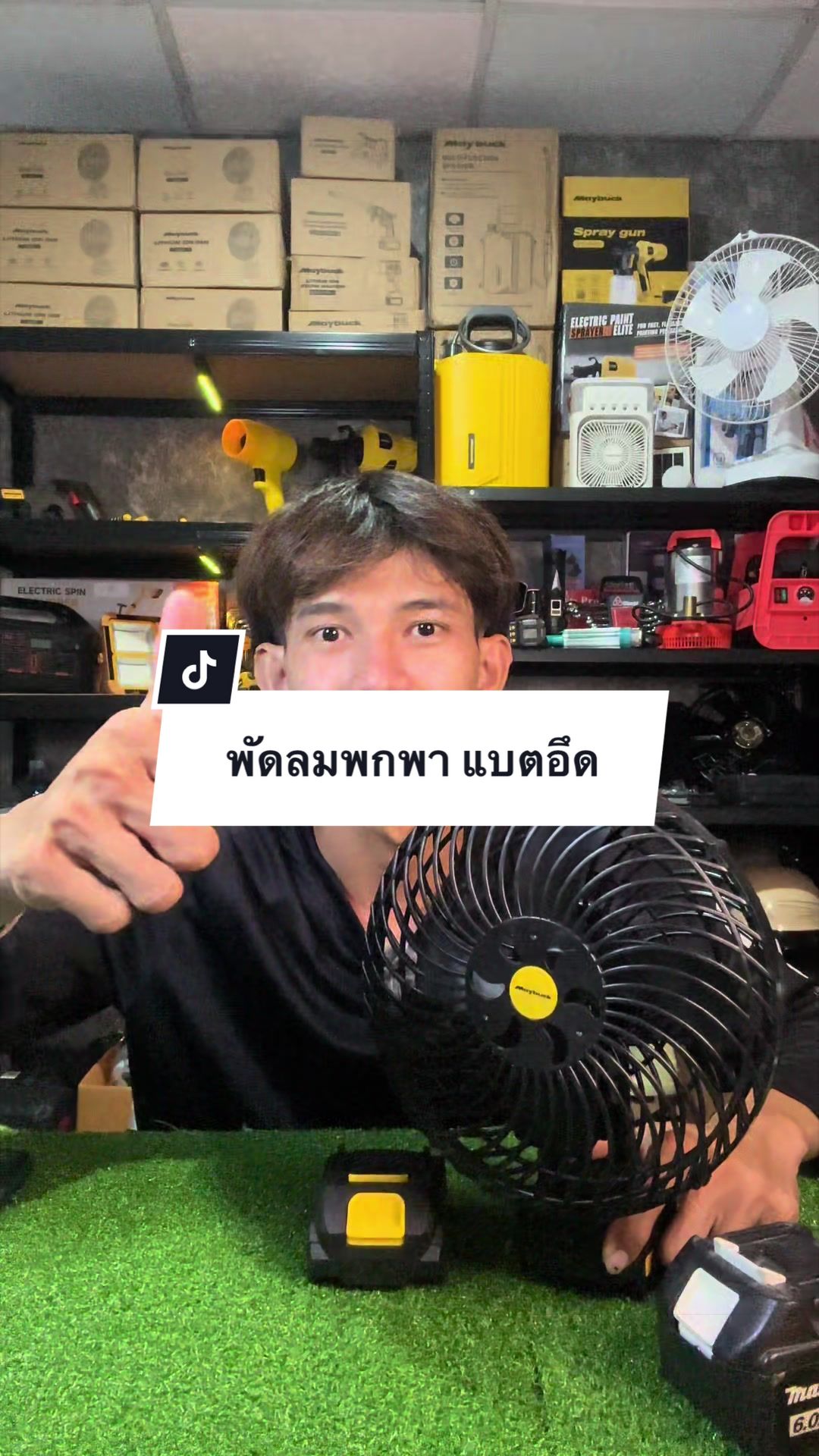 @อาเฮียหลี อาหลีเฮีย