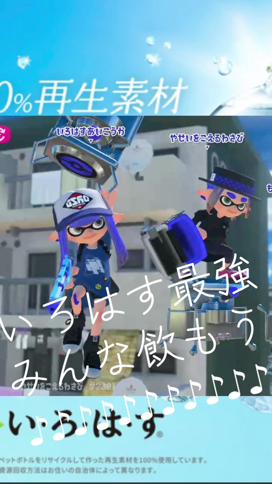 @わさ