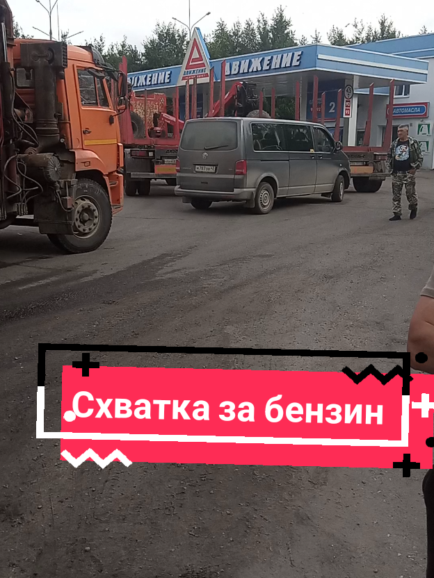 @Александр